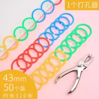 打孔机圆孔纸张卡片小型打洞文具打孔钳活页装订打眼手动打孔器