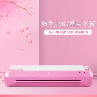 ys彩色塑封机a4通用相照片过胶封压膜真空包装小型家庭办公文件