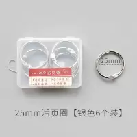 迷你磨砂透明单孔小打孔机学生装订活页环手账本子办公学习打孔器