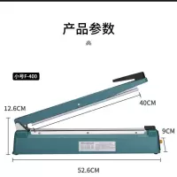 商用铁壳月饼封口机可封食品袋锡箔袋牛皮纸袋 送发热丝布