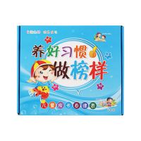 台历式儿童成长自律表宝宝好习惯养成奖励激励表格生活记录计划表