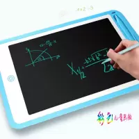液晶手写板8.5寸12寸儿童智能画板写字板绘画lcd学生画画板