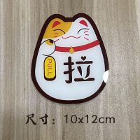 推拉门贴标识亚克力双层立体标志玻璃门温馨提示左右移