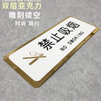 亚克力洗手间指示男女卫生间提示wc厕所禁止吸烟标识贴