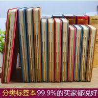 分类皮面笔记本办公文具带索引记事本标签加厚日记本随身手账本
