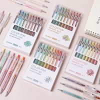 莫兰迪色系中性笔套装彩色按动水笔简约可爱多色果汁手账笔