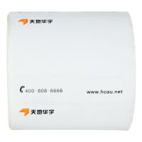 安能物壹米滴答空白中通韵达顺心捷达百世三防热敏面单纸快递纸