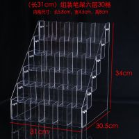 笔架文具店市笔陈列架笔筒圆珠笔展示架多层阶梯笔收纳架陈列架