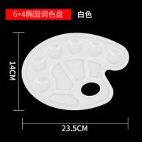 梅花型颜料调色盘学生美术用水彩水粉笔盒洗笔筒三线调色板小水桶