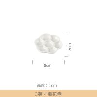 陶瓷调色盘新款简约易清洗陶瓷多格水彩中国画白瓷调色碟颜料