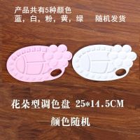 24格调色盘36格硬盖调色盒25格软盖水彩颜料盒丙烯水粉油画调色盘