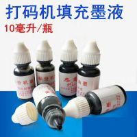 打机标机商店市打格标签机生产日期打码机手动单排打器