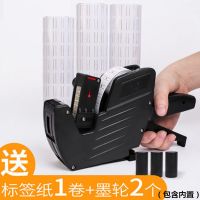 标机市打器打格机全自动打机手动打生产日期打码器