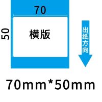 三防热敏标签纸60 40 30 37 58 70 50称纸不干胶条码电子秤打印纸