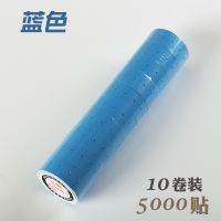 20卷装单排打码机标纸市商品打格标签贴纸签打机纸