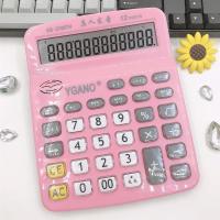 语音计算器可爱少女心大屏幕糖果色计算机办公用品大号服装店