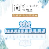 创意多功能钢琴曲谱音乐乐谱夹子文具书本试卷学生文件夹子整理夹