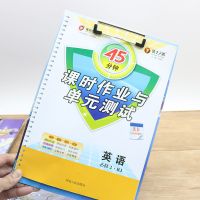 a4板夹文件夹子荣耀小学生办公用品写字考试卷资料册垫板夹板