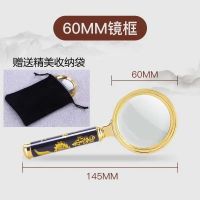 放大镜高清多功能龙柄老年人阅读大掌柜