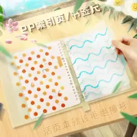 索引页活页本彩色分隔页活页替芯索引卡分类简约书签尺子