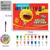 雄狮59色油画棒60支装粉蜡笔初学奶油狮儿童油画棒软蜡笔学生刮刀