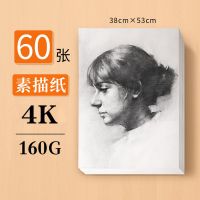 画板4k空心画架美术生素描画板实心a2开画板手提8k四开画板a2