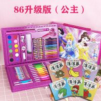 儿童水彩笔绘画套装礼盒画笔蜡笔铅笔幼儿园礼物小学生美术用品
