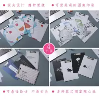 a4单板夹卡通纸板夹办公收纳夹学生试卷夹 经理夹 4个/套