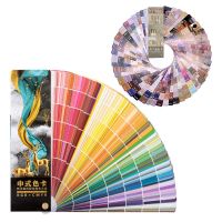 新中式色卡1000多色 中文名传统色谱国标标准cmyk+rgb色印刷色谱