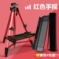合金多功能折叠画架手摇金属支架画板画架套装素描写生画架托盘