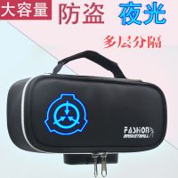 大容量笔袋小学生scp文具盒简约铅笔盒初高中生密码锁文具袋