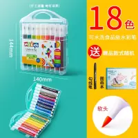 mgkids软头水彩笔三角杆12色24色儿童绘画彩色水彩笔