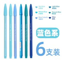 新店小红书3000纤维笔慕娜美学生手账水彩笔54色