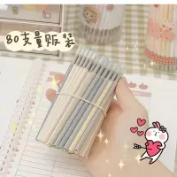 按动笔芯ins莫兰迪黑色0.5大容量马卡龙笔芯学生中性笔芯