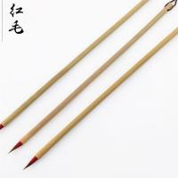 小楷毛笔不掉毛小红毛狼毫毛工笔国画水彩勾线笔小号楷书法抄经笔