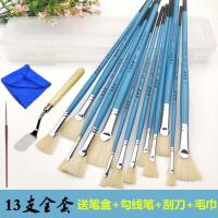 榭得堂谢得堂猪鬃硬毛鱼尾扇形笔水粉笔套装丙烯颜料油画笔谢德堂