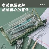 透明笔袋简约大容量学生可爱ins日系文具盒考试铅笔袋收纳袋