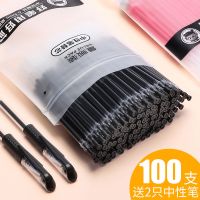 黑笔芯0.5mm中性笔芯全针管子弹头碳素笔芯学习用品替芯