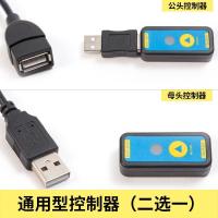 荧光板电源 荧光屏手写板配件发光黑板广告通用电源线usb控制器