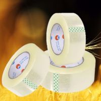 透明白封箱胶带快递打包胶带纸大卷米黄包装胶带宽胶布封口胶