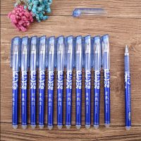 子弹头小学生可擦笔 魔易擦青花办公热摩易磨可擦中性笔0.5黑晶蓝