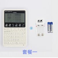 电子词典英语辞典小学初高中学生查单词翻译真人发音英汉词典