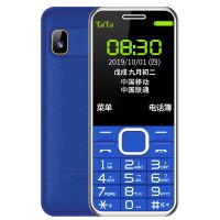新款4g通直板老年机长待机大音量大屏老人手机男女学生手机