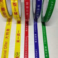 市捆扎蔬菜胶带果蔬扎口胶带彩色生鲜捆菜环保绑菜胶带缠菜