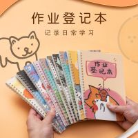 小学生作业登记本加厚学生课堂作业记录本子家庭卡通记作业本文具