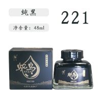 2瓶天津钢笔水墨水312蓝313蓝黑331碳素55ml