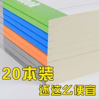 笔记本子a5办公记事本软面抄加厚32k学生作业本日记本商务记账本