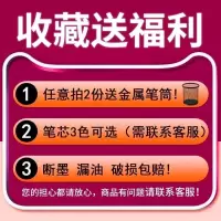 时中性笔黑色0.5mm水笔圆珠笔学生用水性笔芯红笔黑笔考试