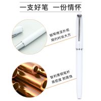 16s宝珠笔签字笔金属水笔礼盒装商务办公签名笔男女学生用