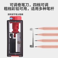 卷笔刀可调粗细迷你便携式转笔刀学生铅笔彩铅削笔器金属刀头